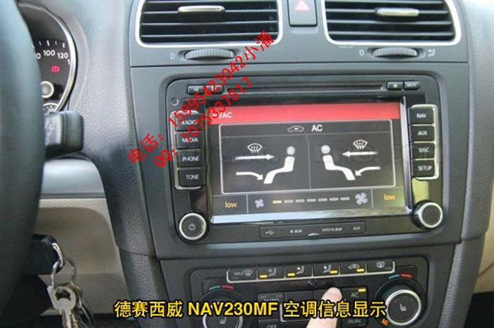 蘇州德賽西威專營店/262大眾邁騰/帕薩特/途觀/酷尚/CC*導(dǎo)航