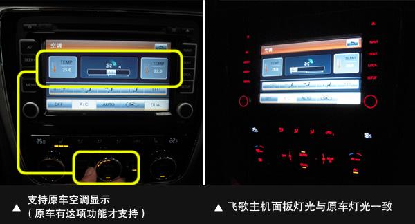 【蘇州飛歌DVD導(dǎo)航官方授權(quán)店】飛歌DVD導(dǎo)航/大眾新帕薩特*