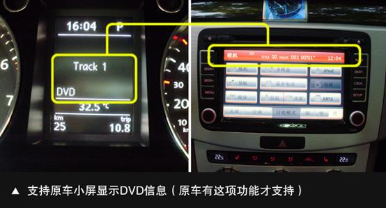 飛歌DVD導(dǎo)航/大眾11款新邁騰圖片/飛歌DVD導(dǎo)航/大眾11款新邁騰樣板圖 (2)