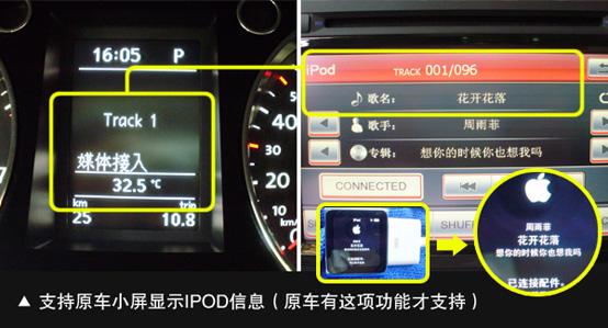 飛歌DVD導(dǎo)航/大眾11款新邁騰圖片/飛歌DVD導(dǎo)航/大眾11款新邁騰樣板圖 (3)