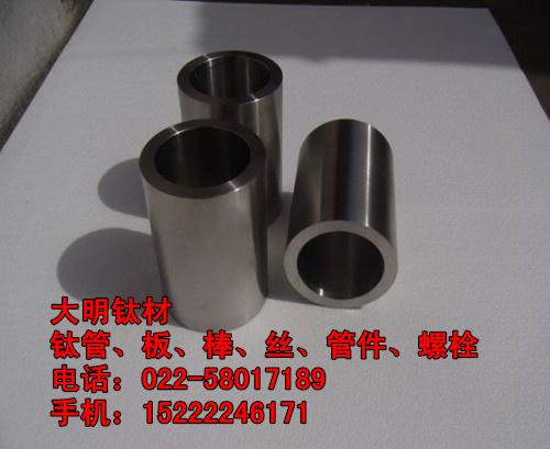 河北鈦管圖片/河北鈦管樣板圖 (3)