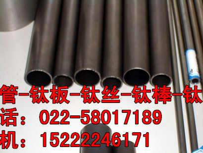 鈦管廠家圖片/鈦管廠家樣板圖 (3)