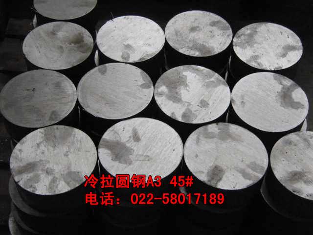 供應(yīng)安徽冷拉圓鋼 冷拉圓鋼專賣 冷拉圓鋼價(jià)格