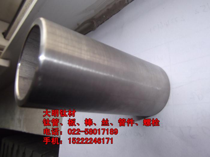 河北鈦管圖片
