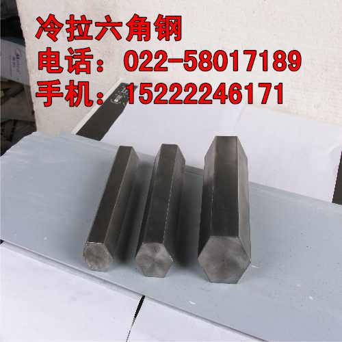 供應(yīng)不銹鋼六角鋼