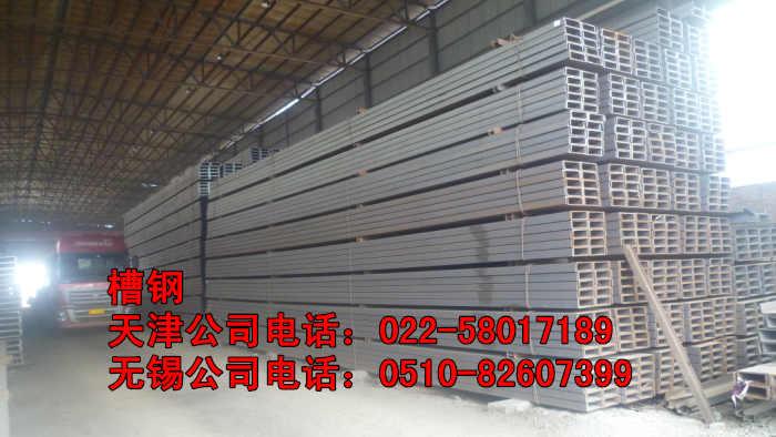 供應(yīng)無(wú)錫Q345B槽鋼 Q345B槽鋼 無(wú)錫槽鋼