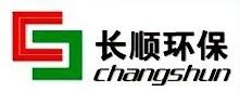 广州市长顺环保科技有限公司塑料检查井事业部