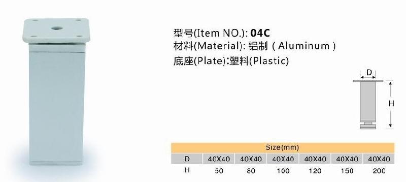 供应04C铝脚沙发脚家具脚图片