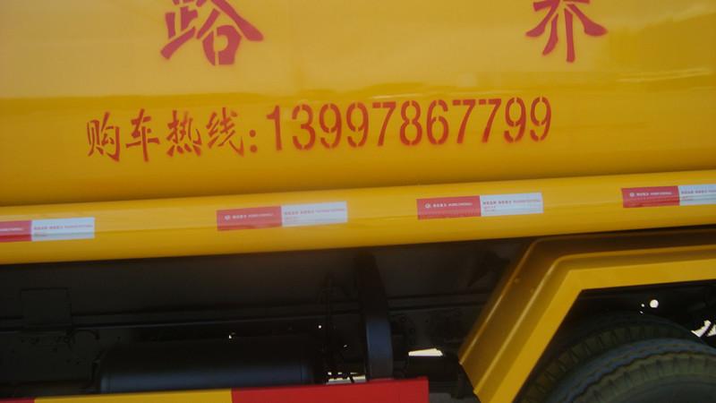 東風(fēng)多利卡灑水車火爆促銷中圖片