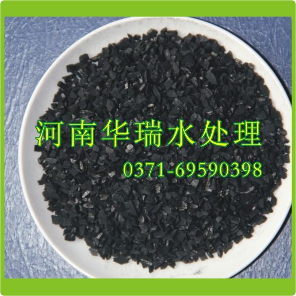 供應廣東優(yōu)質活性炭