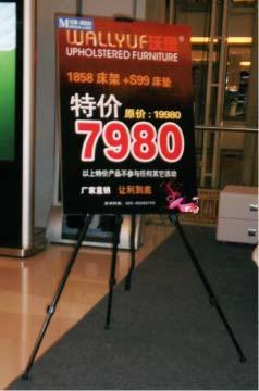 南京寫(xiě)真噴繪圖片/南京寫(xiě)真噴繪樣板圖 (2)