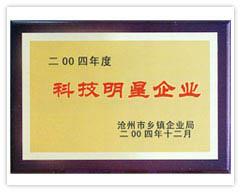 供應(yīng)組合拉絲模