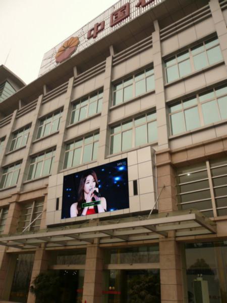 供應(yīng)珙縣LED顯示屏安裝-珙縣LED顯示屏批發(fā)