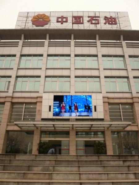 供應(yīng)長寧縣LED顯示屏批發(fā)-長寧縣LED顯示屏安裝