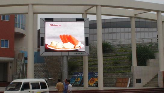 供應(yīng)四川涼山州LED顯示屏批發(fā)安裝