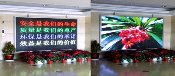 成都LED電子顯示屏維修部圖片