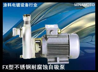 源立不銹鋼泵YLF臥式圖片