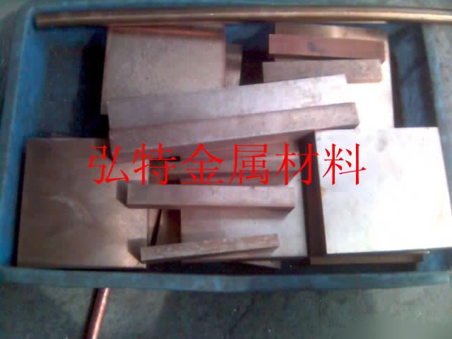 供應C19600鈹銅合金