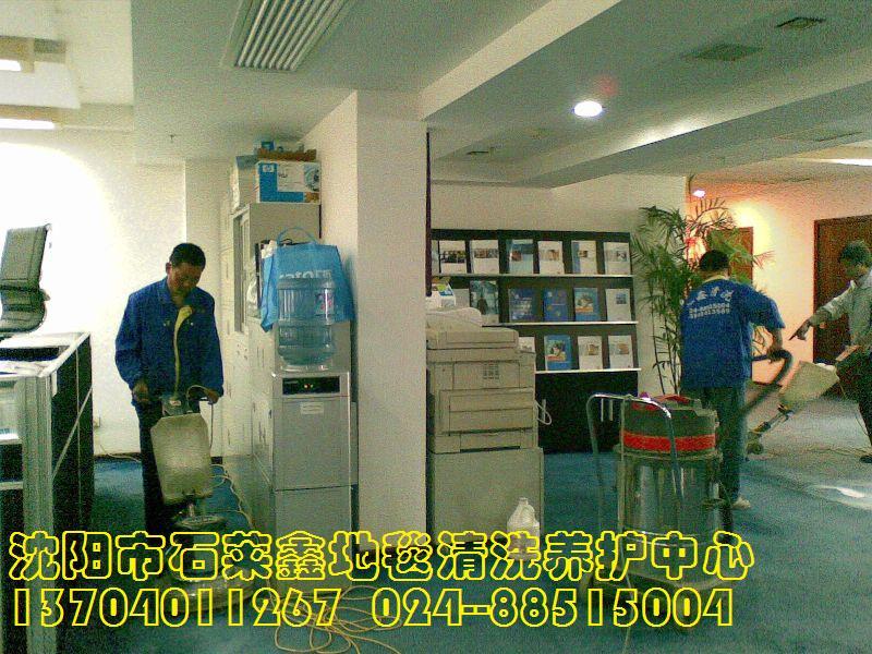 供應(yīng)沈陽(yáng)寫(xiě)字樓地毯清洗專做沈陽(yáng)地毯清洗