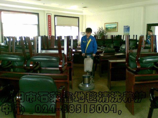 供應(yīng)沈陽(yáng)寫(xiě)字樓地毯清洗專做沈陽(yáng)地毯清洗