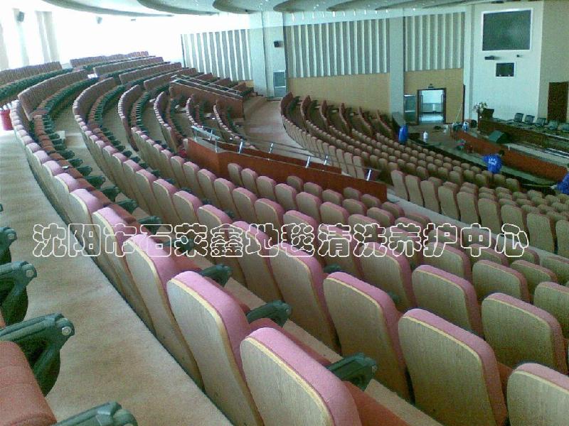 沈陽(yáng)學(xué)術(shù)報(bào)告廳地毯清洗圖片