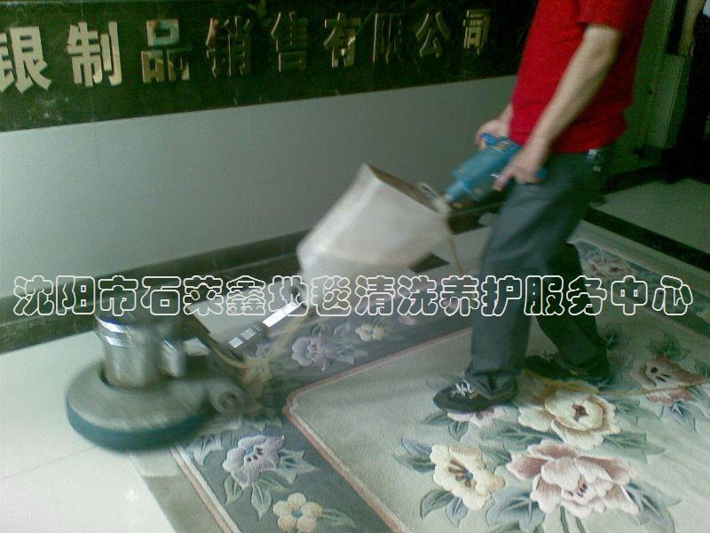 沈陽市辦公室地毯清洗圖片/沈陽市辦公室地毯清洗樣板圖 (3)