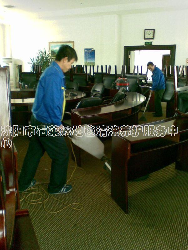 供應(yīng)沈陽工商會議室地毯清洗