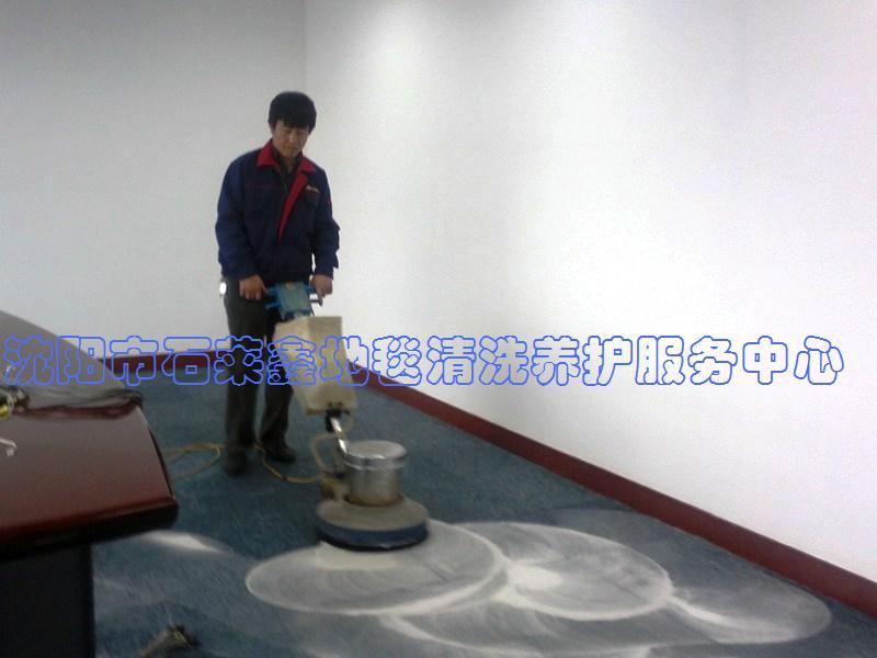 供應(yīng)沈陽(yáng)地毯清洗絕非說(shuō)的那么簡(jiǎn)單專(zhuān)做沈陽(yáng)地毯清洗專(zhuān)業(yè)沈陽(yáng)地毯清洗