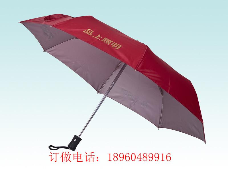 供应开业三折自开收礼品伞赠送  雨伞生产图片