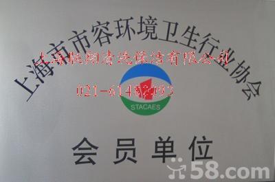 供应上海宝山区学校保洁公司怎么收费