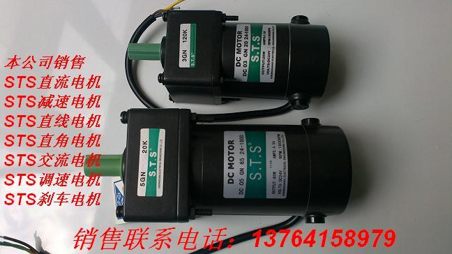 供應臺灣成鋼油水分離器電機 5IK60RGN-CF