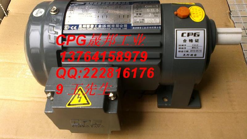 CPG三相電動(dòng)機(jī)圖片