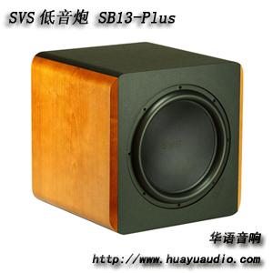 供应SVS SB13-Plus 低音炮 美国SVS 全新行货