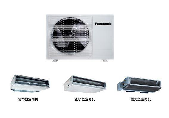 松下中央空調(diào)傳奇系列圖片