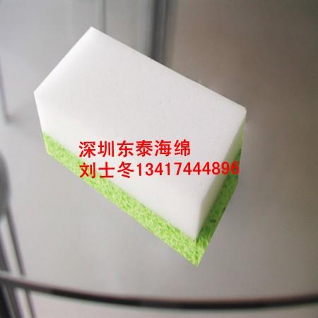 供應納米一抹凈清潔海綿擦洗清潔海綿