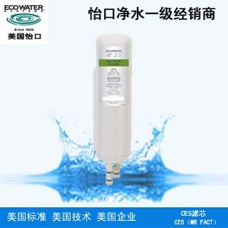 供應(yīng)ECOWATER美國(guó)怡口CES(MRFACT)濾