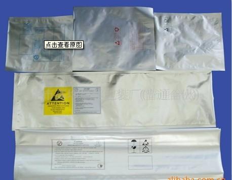供應(yīng)東莞廣州深圳大小LED燈條燈珠防