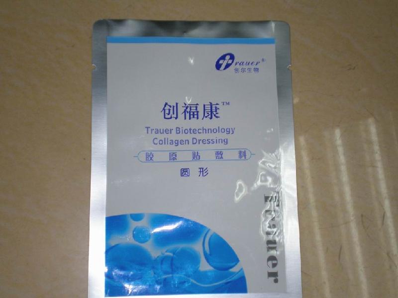 供應(yīng)廣白版鋁塑復(fù)合材質(zhì)防靜電鋁箔袋