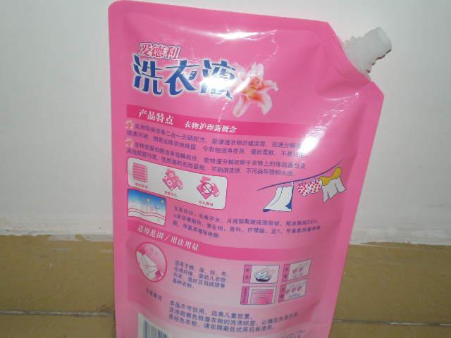 供應(yīng)東莞2L洗衣液自立包裝袋2000