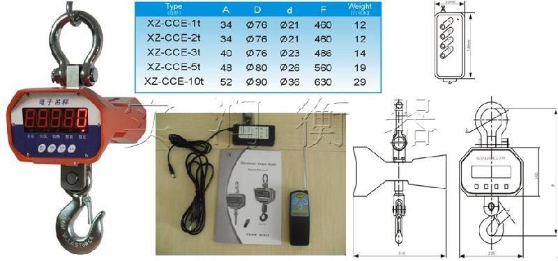 供应10吨吊钩称-10吨吊钩秤