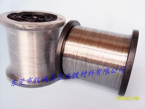 真空鍍膜材料，黑鉻絲鎢絲，高純鋁線電鍍材料廠家直銷