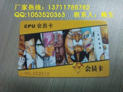 非接觸CPU卡單界面CPU卡價(jià)格圖片