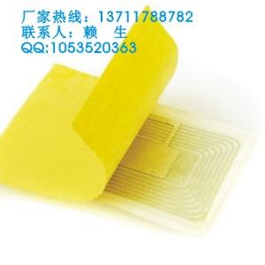 供應(yīng)不干膠電子標簽銅版紙電子標簽價格書寫紙電子標簽生產(chǎn)廠家