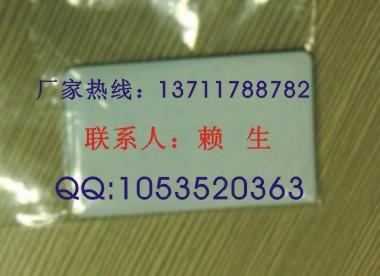 供應(yīng)高頻支付標簽，批發(fā)高頻電子標簽廠家，生產(chǎn)手機支付標簽價格