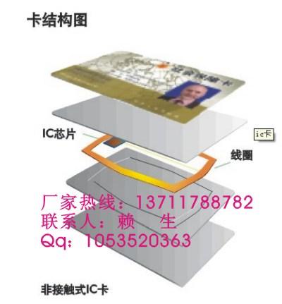 供應(yīng)非接觸CPU卡廠家熱線、批發(fā)單界面CPU卡價(jià)格，8KCPU卡價(jià)格