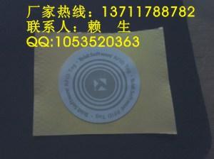 供應(yīng)不干膠電子標簽銅版紙電子標簽價格書寫紙電子標簽生產(chǎn)廠家