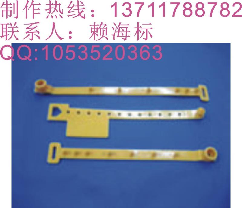 供應超高頻母嬰腕帶生產廠家價格多少呢？省*專用腕帶供應商價格最實在