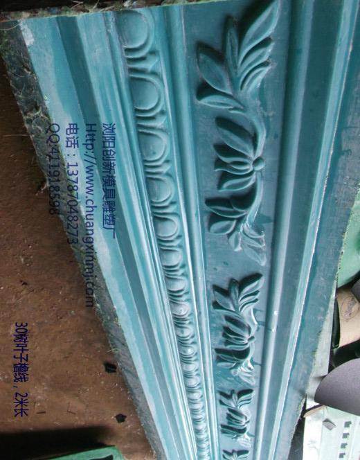 供應(yīng)屋檐線條模具，歐式線條模具，房屋建筑模具，GRC線條模具