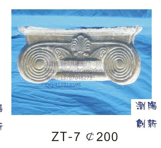 羅馬柱模具廠家直銷，10圓柱和方柱羅馬柱模具，價(jià)格實(shí)惠，心動(dòng)不如行動(dòng)