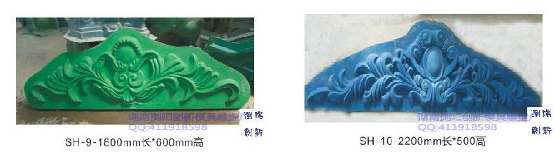 供應(yīng)歐式山花飾花模具,歐式窗套模具，廠家直銷